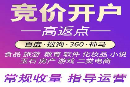 不同行业的信息流竞价策略及成功案例